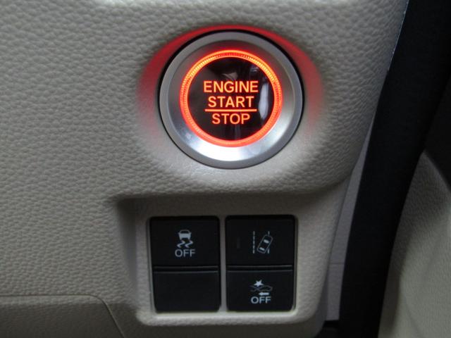 N-BOX G・Lホンダセンシング ワンオーナー 純正ナビ バックカメラ エンスタ ETC 両側PSD フルセグ Bluetooth USB LEDライト オートエアコン シートヒーター サイドエアバッグ 本革ハンドルカバー(22枚目)