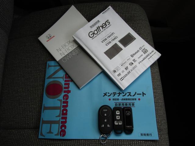 N-BOX G・Lホンダセンシング ワンオーナー 純正ナビ バックカメラ エンスタ ETC 両側PSD フルセグ Bluetooth USB LEDライト オートエアコン シートヒーター サイドエアバッグ 本革ハンドルカバー(56枚目)
