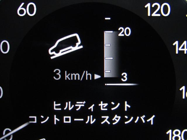 ＺＲ－Ｖ Ｚ　ワンオーナー　コネクトディスプレイ　バックカメラ　ホンダセンシング　ＥＴＣ２．０　フルセグ　Ｂｌｕｅｔｏｏｔｈ　ＵＳＢ　ワイヤレス充電　ＬＥＤライト　オートエアコン　シートヒーター　電動リアゲート（18枚目）