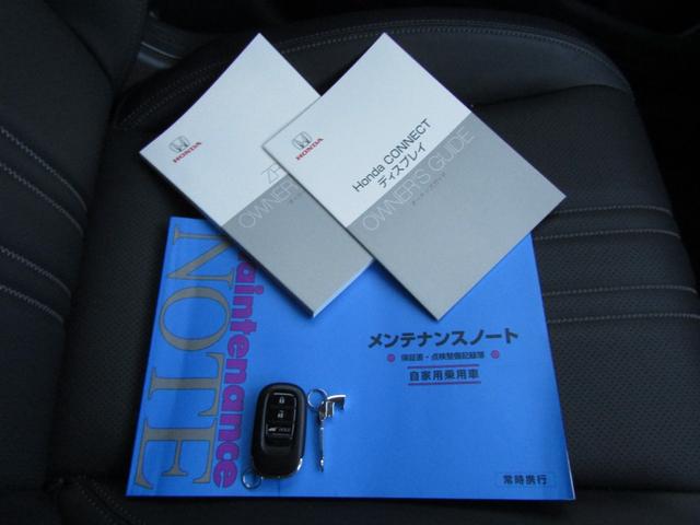 ＺＲ－Ｖ Ｚ　ワンオーナー　コネクトディスプレイ　バックカメラ　ホンダセンシング　ＥＴＣ２．０　フルセグ　Ｂｌｕｅｔｏｏｔｈ　ＵＳＢ　ワイヤレス充電　ＬＥＤライト　オートエアコン　シートヒーター　電動リアゲート（70枚目）