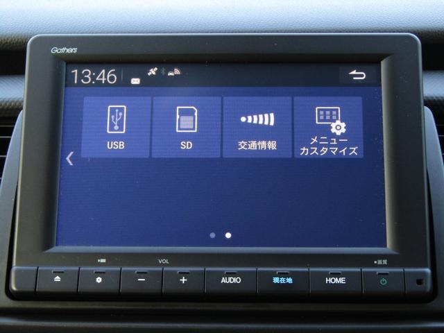 フィット ベーシック　当社レンタカーＵＰ　純正８インチナビ　バックカメラ　ホンダセンシング　前側ドラレコ　ＥＴＣ　フルセグ　Ｂｌｕｅｔｏｏｔｈ　ＵＳＢ　マニュアルエアコン　電動パーキングブレーキ　サイドエアバッグ（4枚目）