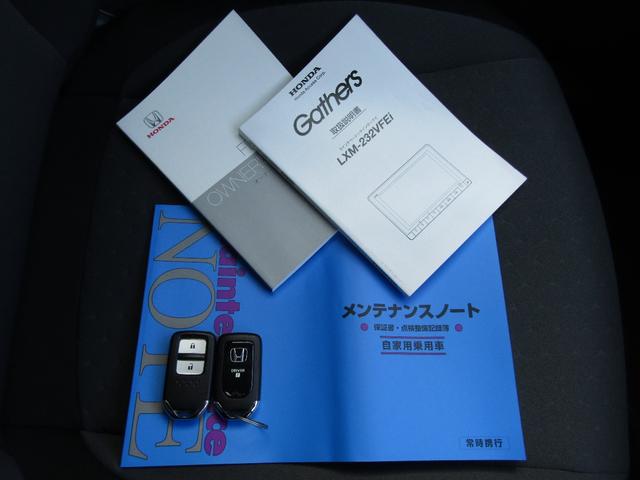 フィット ベーシック　当社レンタカーＵＰ　純正８インチナビ　バックカメラ　ホンダセンシング　前側ドラレコ　ＥＴＣ　フルセグ　Ｂｌｕｅｔｏｏｔｈ　ＵＳＢ　マニュアルエアコン　電動パーキングブレーキ　サイドエアバッグ（47枚目）