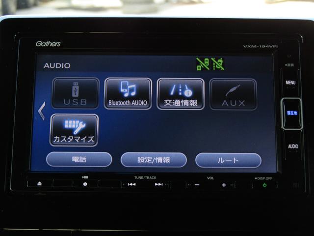 N-BOXカスタム G・Lホンダセンシング 当社下取り車 純正ナビ バックカメラ 前側ドラレコ エンスタ ETC 両側PSD フルセグ Bluetooth USB LEDライト オートエアコン シートヒーター サイドエアバッグ ドアバイザー(4枚目)