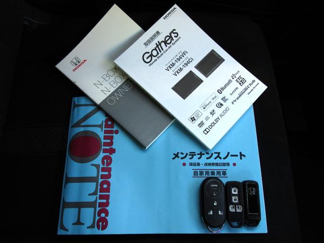 N-BOXカスタム G・Lホンダセンシング 当社下取り車 純正ナビ バックカメラ 前側ドラレコ エンスタ ETC 両側PSD フルセグ Bluetooth USB LEDライト オートエアコン シートヒーター サイドエアバッグ ドアバイザー(58枚目)