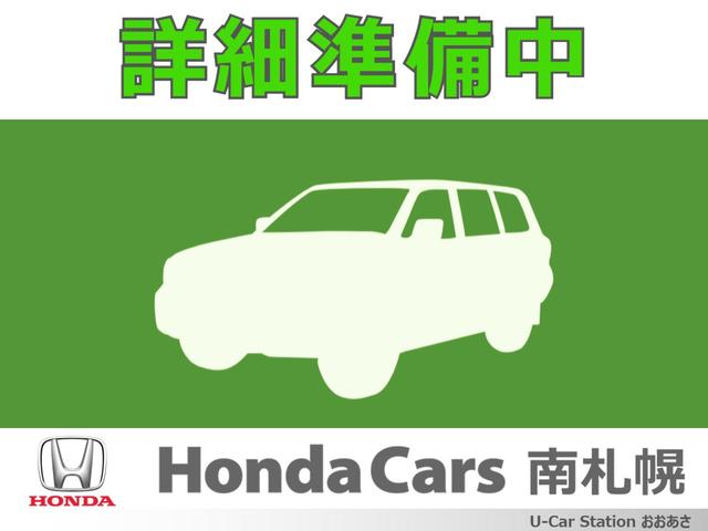 Ｎ－ＢＯＸカスタム ＥＸターボ　ワンオーナー　純正８インチナビ　バックカメラ　ホンダセンシング　前後ドラレコ　エンスタ　ＥＴＣ　両側ＰＳＤ　フルセグ　Ｂｌｕｅｔｏｏｔｈ　ＵＳＢ　ＬＥＤライト　サイドエアバッグ　パーキングセンサー（2枚目）