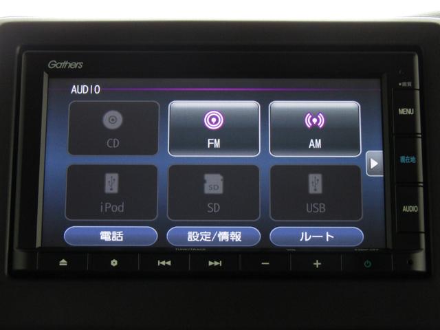 N-BOXカスタム L ワンオーナー 純正ナビ バックカメラ ホンダセンシング ETC 両側PSD Bluetooth USB LEDライト オートエアコン シートヒーター オートサイドステップ サイドエアバッグ(3枚目)