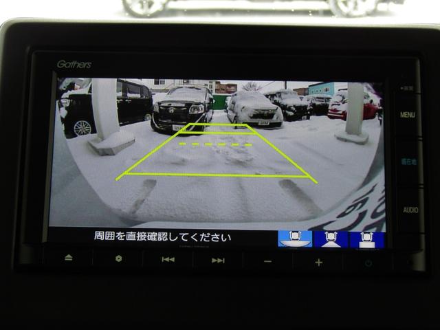 N-BOXカスタム L ワンオーナー 純正ナビ バックカメラ ホンダセンシング ETC 両側PSD Bluetooth USB LEDライト オートエアコン シートヒーター オートサイドステップ サイドエアバッグ(5枚目)