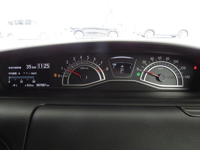 N-BOXカスタム L ワンオーナー 純正ナビ バックカメラ ホンダセンシング ETC 両側PSD Bluetooth USB LEDライト オートエアコン シートヒーター オートサイドステップ サイドエアバッグ(22枚目)