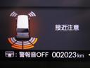 ベースグレード　当社試乗車ＵＰ　２トーンカラー　純正９インチナビ　全方位カメラ　ホンダセンシング　前側ドラレコ　両側ＰＳＤ　フルセグ　Ｂｌｕｅｔｏｏｔｈ　ＵＳＢ　ＬＥＤライト　前席シートヒーター　サイドエアバッグ（30枚目）