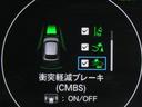 e:HEVX・HuNTパッケージ 当社デモカーUP 純正9インチナビ バックカメラ ホンダセンシング 前側ドラレコ フルセグ Bluetooth USB LEDライト オートエアコン 前席シートヒーター 電動パーキングブレーキ(26枚目)