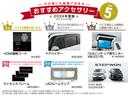 スパーダ　当社レンタカーＵＰ　純正９インチナビ　バックカメラ　ホンダセンシング　前側ドラレコ　ＥＴＣ　両側ＰＳＤ　フルセグ　Ｂｌｕｅｔｏｏｔｈ　ＵＳＢ　ＬＥＤライト　オートエアコン　電動パーキングブレーキ（75枚目）