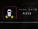 カスタムＸ　当社下取り車　純正ナビ　バックカメラ　衝突軽減ブレーキ　前後ドラレコ　ＥＴＣ　両側ＰＳＤ　フルセグ　Ｂｌｕｅｔｏｏｔｈ　ＵＳＢ　ＬＥＤライト　オートエアコン　シートヒーター　パーキングセンサー（25枚目）