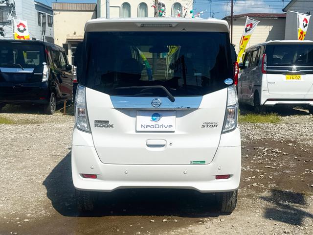 デイズルークス 　４ＷＤ　ローンに不安な方　優遇ローン　１年保証　　本州仕入れ　アラウンドビューモニター　純正ナビ　フルセグＴＶ　ＤＶＤ視聴可能　Ｂｌｕｅｔｏｏｔｈ接続可能　シートヒーター　全国　札幌　函館　　リース（11枚目）