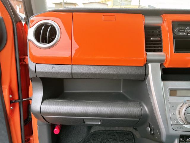 ハスラー Ｘ　４ＷＤ　ローンに不安な方　１年保証　本州仕入　スマートキー　プッシュスタート　シートヒーター　社外オーディオベンチシート　フロントフォグランプ　ＨＩＤ　全国　札幌　函館　優遇ローン　リース（54枚目）