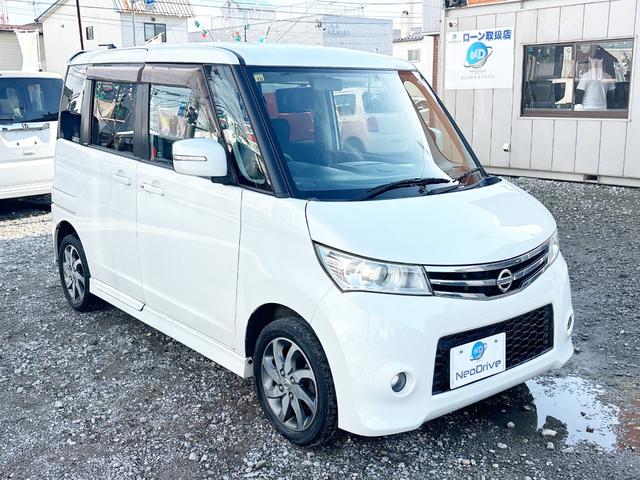 ルークス ハイウェイスター　４ＷＤ　ローンに不安な方　本州仕入　１年保証　寒冷地仕様　社外ナビ　フルセグＴＶ　スマートキー　　ＤＶＤ再生　Ｂｌｕｅｔｏｏｔｈ　シートヒーター　フロントフォグランプ　全国　札幌　函館　リース（20枚目）