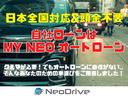 Ｇターボ　４ＷＤ　自社ローン取り扱い　ＭＹＮＥＯオートローン　完備　１年保証付☆寒冷地☆純正ＳＤナビ☆レーダーブレーキ☆バックカメラ☆オートエアコン☆アイドリングストップ☆シートヒーター☆札幌　函館　北海道(2枚目)