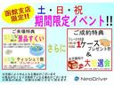 マークＸジオ ２４０Ｆ　４ＷＤ　自社ローン取り扱い　ＭＹＮＥＯオートローン　完備　１年保証付☆寒冷地仕様☆純正ナビ☆バックカメラ☆３列シート☆オートエアコン☆プッシュスタート☆ローダウン☆オートライト☆札幌　函館　北海道（4枚目）