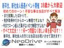 ＸＳリミテッド　４ＷＤ　ローンに不安な方　優遇ローン　本州仕入　１年保証　両側パワースライドドア　社外ナビ　ＤＶＤ再生　ブルートゥース接続可能　バックカメラ　スマートキー　全国　　札幌　函館　優遇ローン　　リース（74枚目）