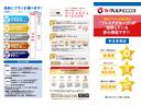 ２０Ｘ　４ＷＤ　ローンに不安な方　１年保証　ユーザー買取車　寒冷地仕様　社外ナビ　フルセグＴＶ　ＤＶＤ再生　Ｂｌｕｅｔｏｏｔｈ　シートヒーター　スマートキー　キーレス　純正アルミホイール　　盗難防止装置（74枚目）