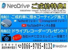 ●ご成約特典キャンペーン●詳しくはスタッフまでお問い合わせください！　ＴＥＬ：０１３８−８３−５６８０　　自社ローン全国対応　全国自社分割　北海道　札幌　函館 3