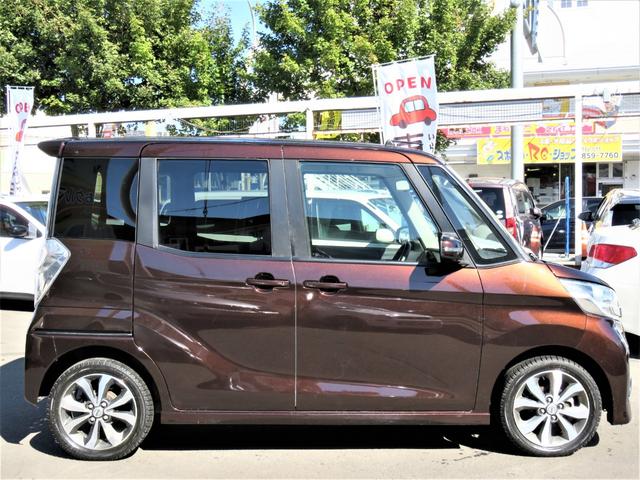 日産 デイズルークス