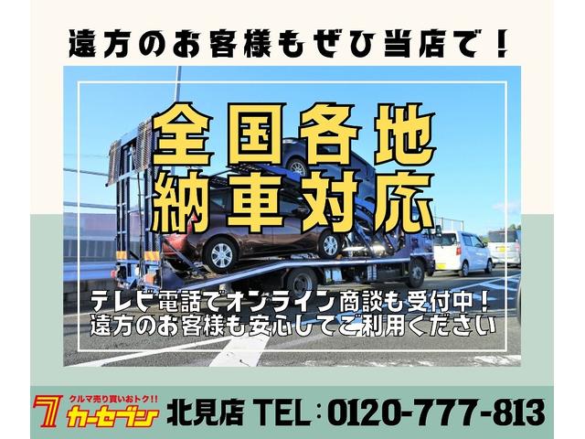 アエラス　４ＷＤ　ユーザー買取　寒冷地仕様　電動スライドドア　ディスチャージヘッドライト　スマートキー　プッシュスタート(78枚目)