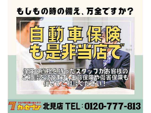 ハイゼットカーゴ ＤＸ　４ＷＤ　ユーザー買取車　衝突軽減　社外ナビゲーション　ＣＤ／ＤＶＤ／ラジオ／Ｂｌｕｅｔｏｏｔｈ　純正エンジンスターター　ＬＥＤヘッドライト　オートライト　禁煙車（79枚目）