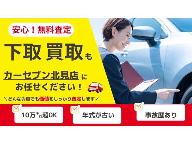 ライズ Ｚ　ユーザー買取　エンジンスターター　全周囲カメラ　前後ドライブレコーダー　クルーズコントロール　衝突軽減ブレーキ　ＥＴＣ　ＬＥＤヘッドライト　寒冷地仕様車　障害物センサー　シートヒーター　ナビ（6枚目）