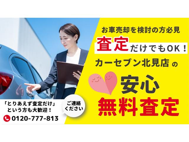 ライズ Ｚ　ユーザー買取　エンジンスターター　全周囲カメラ　前後ドライブレコーダー　クルーズコントロール　衝突軽減ブレーキ　ＥＴＣ　ＬＥＤヘッドライト　寒冷地仕様車　障害物センサー　シートヒーター　ナビ（7枚目）