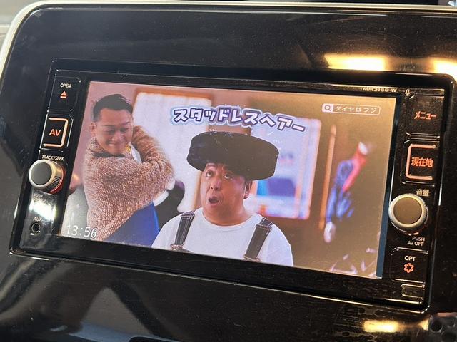 セレナ ハイウェイスター プロパイロットエディション クルーズコントロール ETC バックカメラ LEDヘッドライト 両側電動スライドドア 衝突軽減ブレーキ ナビゲーション フルセグテレビ Bluetooth オートライト リアクーラー プッシュスタート(33枚目)