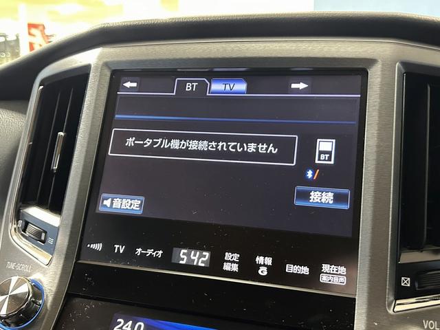クラウン ロイヤルサルーンi-Four ユーザー買取車 エンジンスターター パワーシート バックカメラ クルーズコントロール 前後ドライブレコーダー ETC ナビゲーション フルセグテレビ スマートキー パワーバックドア(32枚目)