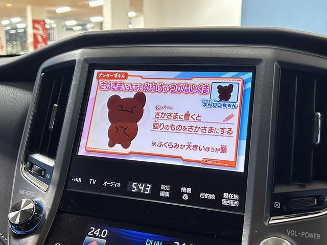 クラウン ロイヤルサルーンi-Four ユーザー買取車 エンジンスターター パワーシート バックカメラ クルーズコントロール 前後ドライブレコーダー ETC ナビゲーション フルセグテレビ スマートキー パワーバックドア(34枚目)