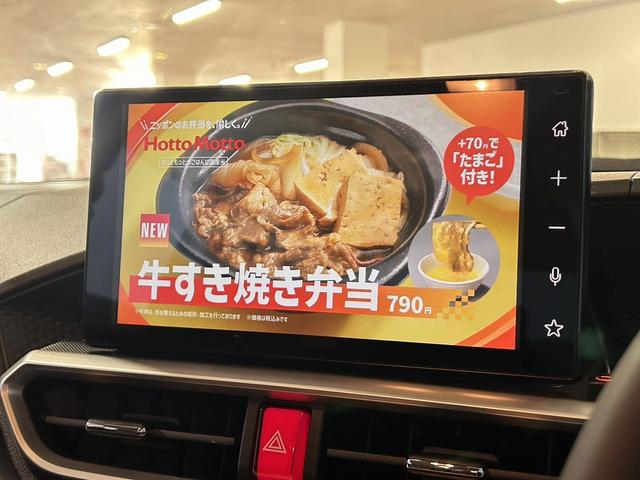 ライズ Z ユーザー買取 全周囲カメラ CarPlay 前後ドライブレコーダー LEDヘッドライト ETC 衝突軽減ブレーキ 寒冷地仕様車 クルーズコントロール ワンオーナー オートマチックハイビーム スペアキー(34枚目)
