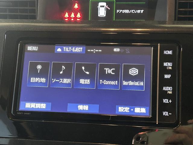 ルーミー G 前後ドライブレコーダー 全周囲カメラ 両側電動スライドドア フルセグテレビ ETC 衝突軽減ブレーキ Bluetooth 障害物センサー オートライト LEDヘッドライト スペアキー(30枚目)