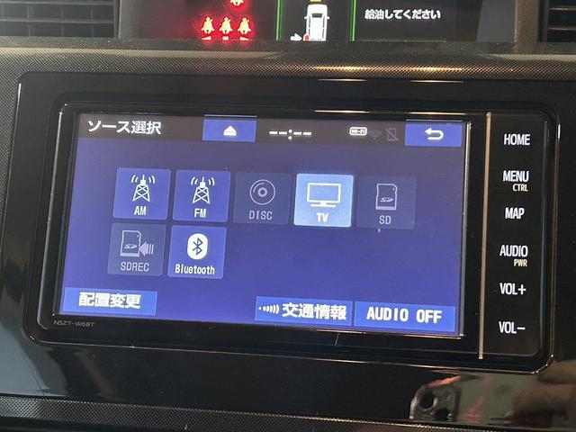 ルーミー G 前後ドライブレコーダー 全周囲カメラ 両側電動スライドドア フルセグテレビ ETC 衝突軽減ブレーキ Bluetooth 障害物センサー オートライト LEDヘッドライト スペアキー(31枚目)