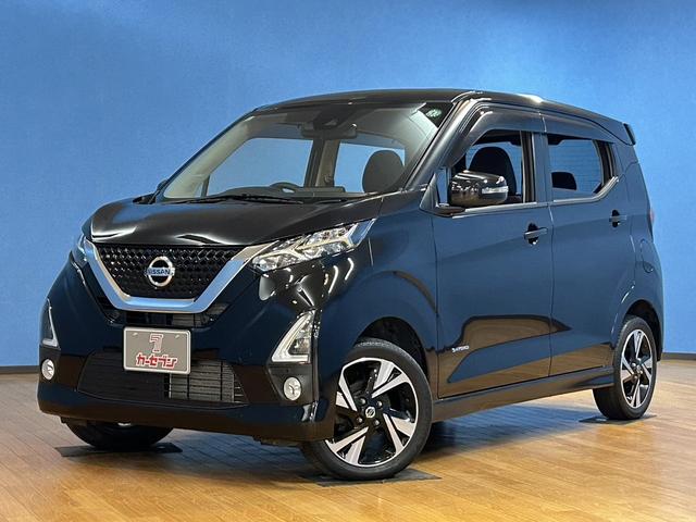 デイズ ハイウェイスター　Ｇターボ　純正エンジンスターター　全周囲カメラ　衝突軽減ブレーキ　障害物センサー　シートヒーター　オートマチックハイビーム　ＬＥＤヘッドライト　オートライト　スペアキー　電動格納ミラー（8枚目）