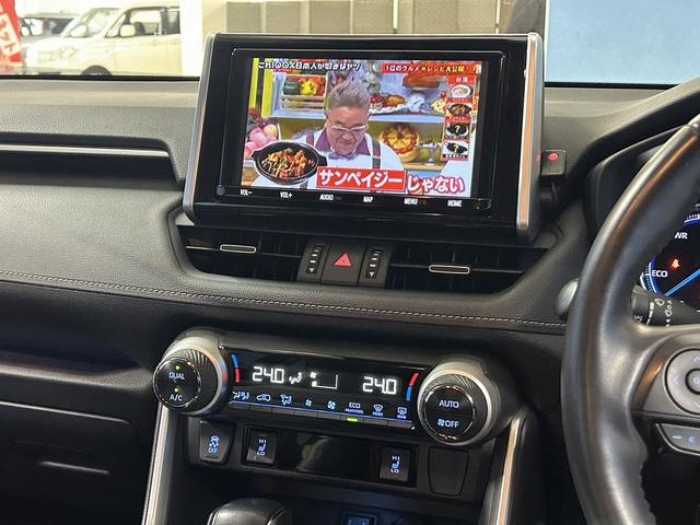 RAV4 ハイブリッドG 前後ドライブレコーダー パワーシート パワーバックドア ETC ナビ バックカメラ Bluetooth LEDヘッドライト クルーズコントロール 障害物センサー フルセグテレビ 寒冷地仕様車(29枚目)