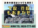 カーセブン北見店のお車をご覧いただき誠にありがとうございます!ご来店またはお電話やウェブでもご商談が可能ですのでご気軽にご相談くださいませ!