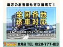 Ｚ　ユーザー買取　エンジンスターター　全周囲カメラ　前後ドライブレコーダー　クルーズコントロール　衝突軽減ブレーキ　ＥＴＣ　ＬＥＤヘッドライト　寒冷地仕様車　障害物センサー　シートヒーター　ナビ（80枚目）