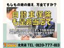 お問い合わせは、日免オートシステム株式会社カーセブン北見店0157-57-1371もしくはフリーダイヤル0120-777-813をご利用ください★