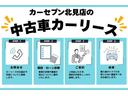分割でのお支払いプランもご用意しております。お客様のニーズに合わせたプランをご提案致しますのでご相談ください!