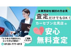 中古車はもちろん各種国産メーカーの新車も取り扱っております！是非ご相談ください！ 6