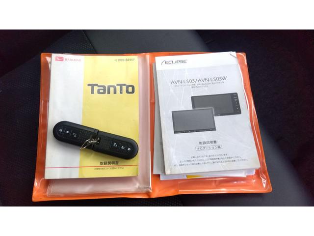タント カスタムX トップエディションSAII 4WD ETC バックカメラ 両側スライド・片側電動 ナビ TV 衝突被害軽減システム LEDヘッドランプ スマートキー アイドリングストップ 電動格納ミラー ベンチシート CVT 盗難防止システム(10枚目)