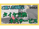 ＧＩＩ　・４ｗｄ・パワーステアリング・パワーウィンドウ（49枚目）