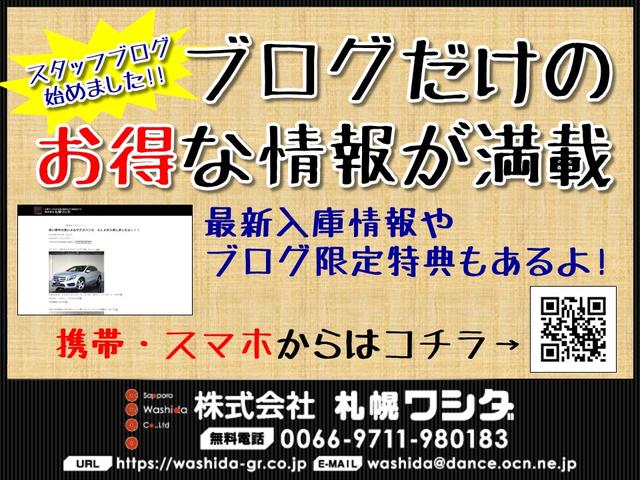 DX スーパーロングボディ ディーゼルターボ 4WD(15枚目)