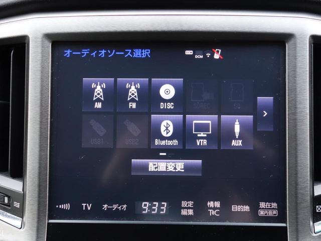 ロイヤルサルーン　Ｆｏｕｒ　４ＷＤ　オートクルーズコントロール　バックカメラ　ナビ　アルミホイール　オートライト　ＨＩＤ　ＣＶＴ　シートヒーター　スマートキー　電動格納ミラー　盗難防止システム　パワーシート　ＣＤ　ブルーレイ(40枚目)