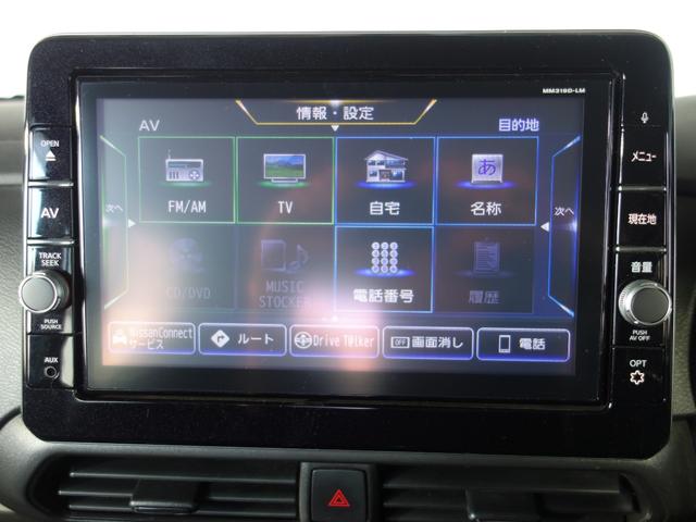 ｅＫクロススペース Ｔ　４ＷＤ　純正ナビＴＶ　先進安全・先進快適パッケージ　ｅ－アシスト　ＥＴＣ　バックカメラ　サイドカメラ　両側電動スライドドア　衝突被害軽減システム　ＬＥＤヘッドランプ　スマートキー２個　シートヒーター（45枚目）