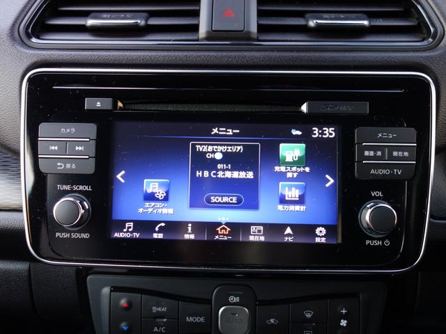 リーフ Ｘ　１０万台記念車　ＥＴＣ　純正ナビＴＶ　バックカメラ　シートヒーター　ハンドルヒーター　クリアランスソナー　クルコン　レーンアシスト　衝突被害軽減システム　オートライト　ＬＥＤヘッドランプ　インテリキー２個（39枚目）