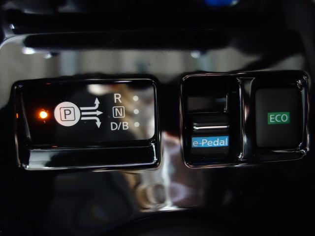 リーフ Ｘ　１０万台記念車　ＥＴＣ　純正ナビＴＶ　バックカメラ　シートヒーター　ハンドルヒーター　クリアランスソナー　クルコン　レーンアシスト　衝突被害軽減システム　オートライト　ＬＥＤヘッドランプ　インテリキー２個（43枚目）