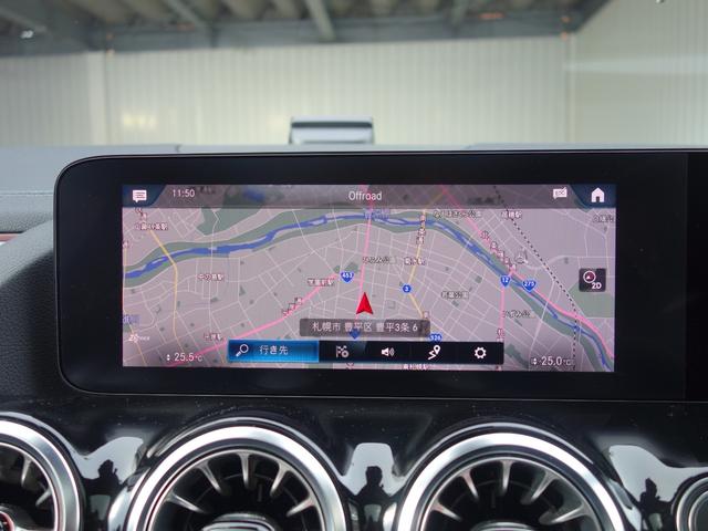 ＧＬＡクラス ＧＬＡ４５　Ｓ　４マチック＋　４ＷＤ　ワンオーナー　ＡＭＧパフォーマンスＰＫＧ　ＡＭＧアドバンスドＰＫＧ　パノラミックスライディングルーフ　全周囲カメラ　クリアランスソナー　　チタニウムグレー／黒レザーシート　電動リアゲート（56枚目）